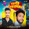 About Ghadi Saraf Song